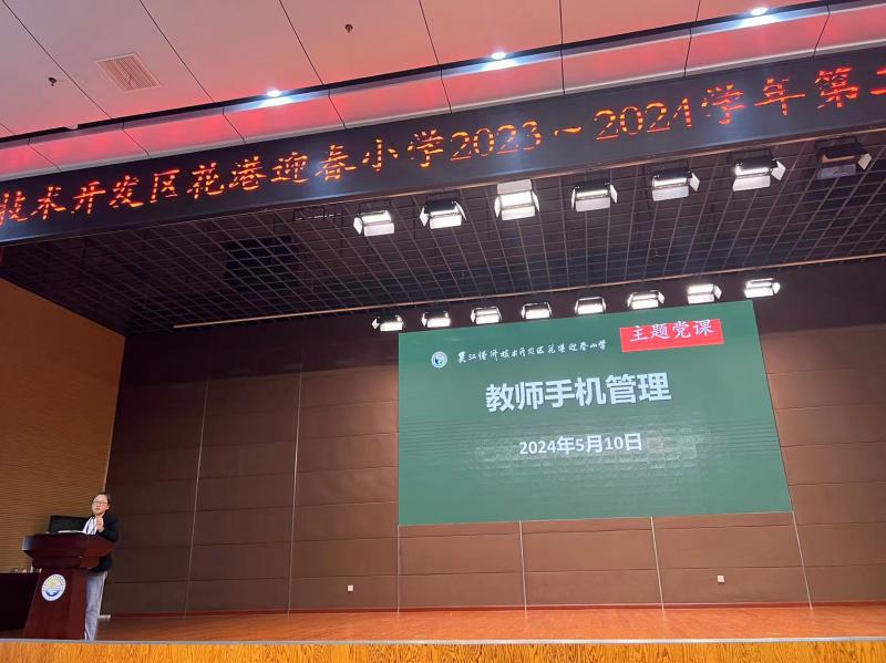 IMG_8050(20240510-124803).JPG IMG_8050(20240510-124803).JPG